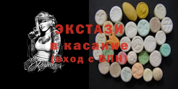 ECSTASY Богородск