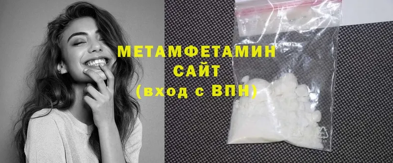 блэк спрут зеркало  Сорск  МЕТАМФЕТАМИН винт 