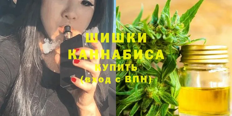 кракен зеркало  Сорск  Бошки Шишки White Widow 